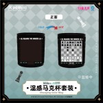 新作『ボーカロイド ミク チェス』シリーズ公式サーモマグが、素晴らしい感覚をお届けします。